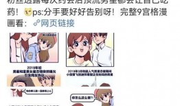 娱乐圈吃瓜爆料营销号,揭秘明星背后的秘密与真相