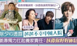 全员娱乐圈吃瓜小说免费阅读,全民吃瓜，幕后风云